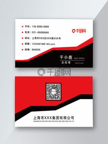 大氣廣告公司名片素材與模板免費下載——千圖網(wǎng)技術(shù)服務指南