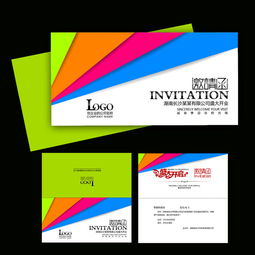 印刷廣告公司邀請函設(shè)計素材與技術(shù)服務指南