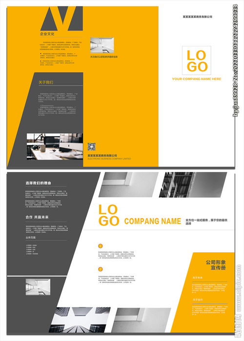 專業(yè)技術(shù)服務(wù)，助力企業(yè)卓越發(fā)展