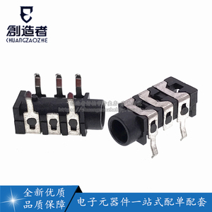 創造者耳機技術服務 全方位支持，賦能專業創作