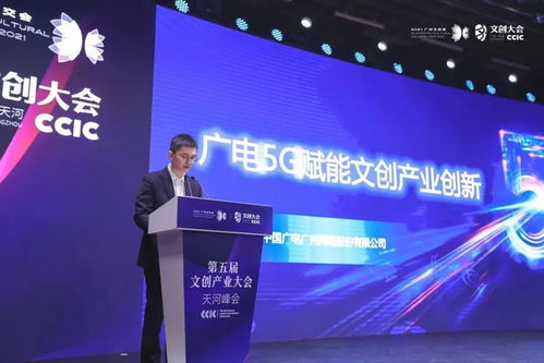 11項(xiàng)數(shù)字文化創(chuàng)意成果集體亮相，開啟數(shù)字文化內(nèi)容應(yīng)用新篇章